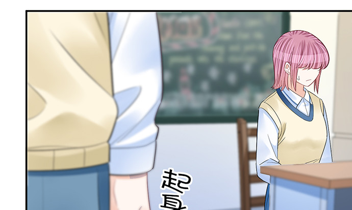 重生只为追影帝韩漫全集-255.那个女孩无删减无遮挡章节图片 