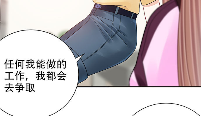 重生只为追影帝韩漫全集-256.（限免）电梯里的失无删减无遮挡章节图片 