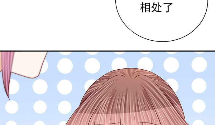 重生只为追影帝韩漫全集-256.（限免）电梯里的失无删减无遮挡章节图片 