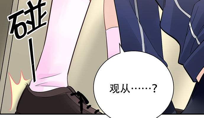 重生只为追影帝韩漫全集-256.（限免）电梯里的失无删减无遮挡章节图片 