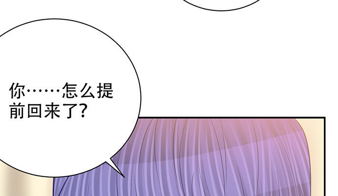 重生只为追影帝韩漫全集-256.（限免）电梯里的失无删减无遮挡章节图片 
