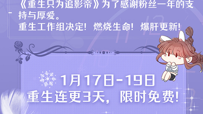 重生只为追影帝韩漫全集-256.（限免）电梯里的失无删减无遮挡章节图片 