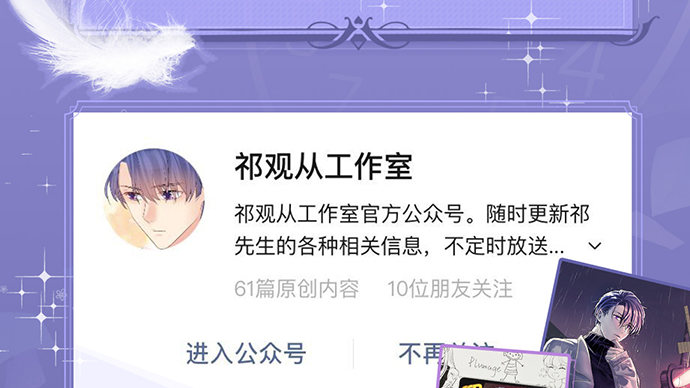 重生只为追影帝韩漫全集-256.（限免）电梯里的失无删减无遮挡章节图片 