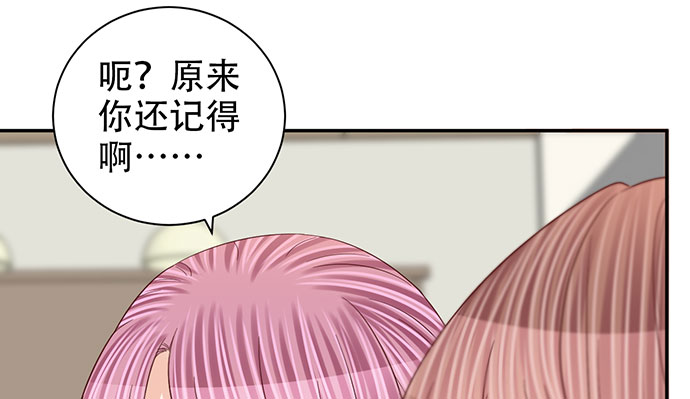 重生只为追影帝韩漫全集-256.（限免）电梯里的失无删减无遮挡章节图片 