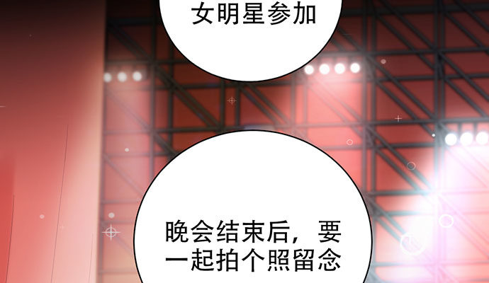 重生只为追影帝韩漫全集-256.（限免）电梯里的失无删减无遮挡章节图片 