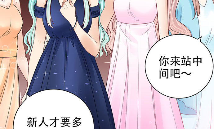 重生只为追影帝韩漫全集-256.（限免）电梯里的失无删减无遮挡章节图片 