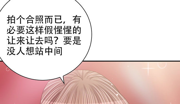 重生只为追影帝韩漫全集-256.（限免）电梯里的失无删减无遮挡章节图片 