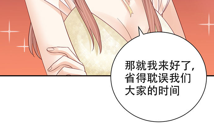重生只为追影帝韩漫全集-256.（限免）电梯里的失无删减无遮挡章节图片 