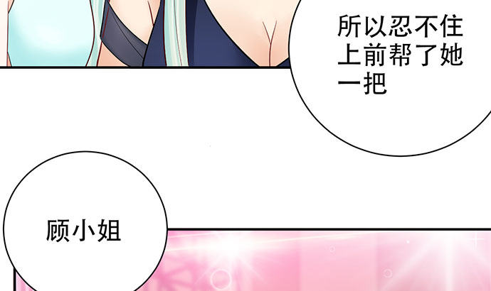 重生只为追影帝韩漫全集-256.（限免）电梯里的失无删减无遮挡章节图片 