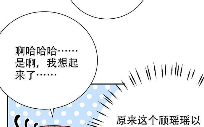 重生只为追影帝韩漫全集-256.（限免）电梯里的失无删减无遮挡章节图片 