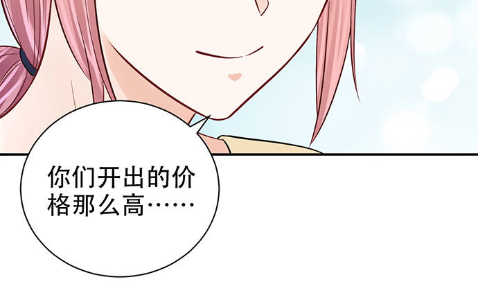 重生只为追影帝韩漫全集-256.（限免）电梯里的失无删减无遮挡章节图片 