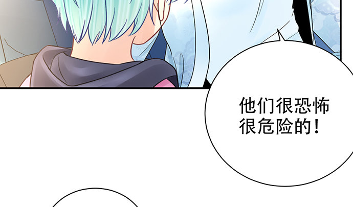 重生只为追影帝韩漫全集-257.（限免）幼稚的自大狂无删减无遮挡章节图片 