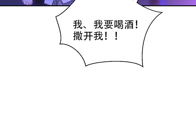 重生只为追影帝韩漫全集-259.逃跑无删减无遮挡章节图片 