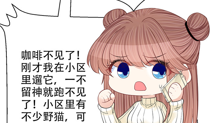 重生只为追影帝韩漫全集-259.逃跑无删减无遮挡章节图片 