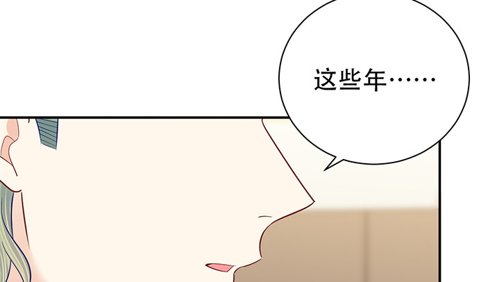 重生只为追影帝韩漫全集-260.你变了无删减无遮挡章节图片 