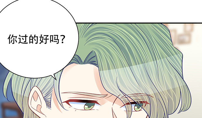 重生只为追影帝韩漫全集-260.你变了无删减无遮挡章节图片 
