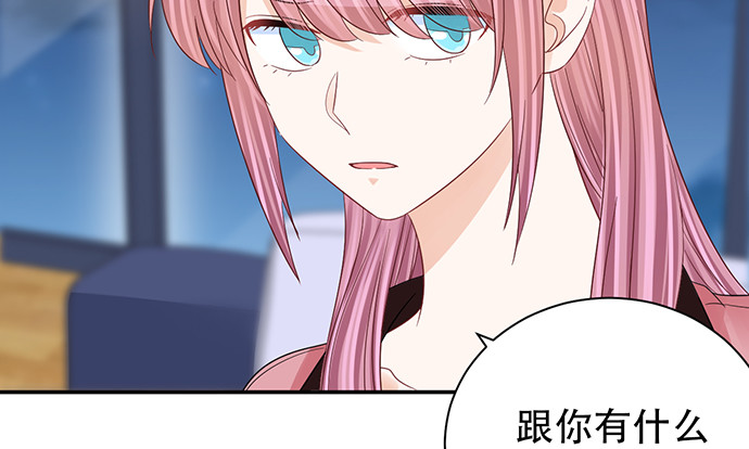 重生只为追影帝韩漫全集-260.你变了无删减无遮挡章节图片 