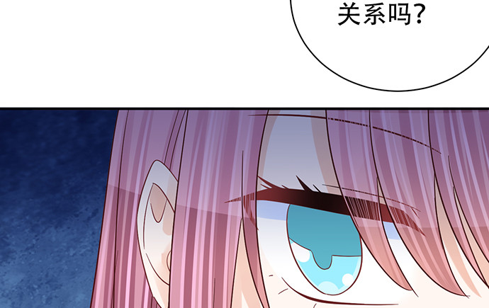 重生只为追影帝韩漫全集-260.你变了无删减无遮挡章节图片 