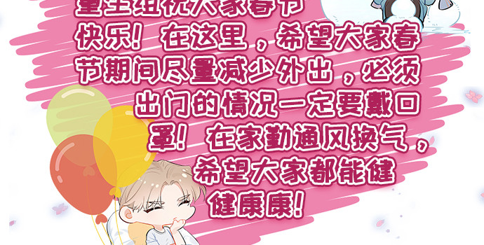 重生只为追影帝韩漫全集-260.你变了无删减无遮挡章节图片 