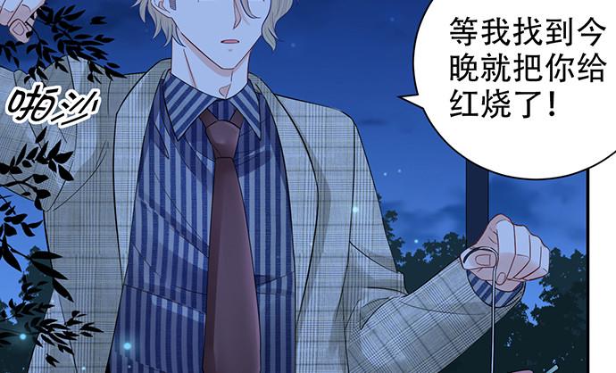 重生只为追影帝韩漫全集-260.你变了无删减无遮挡章节图片 