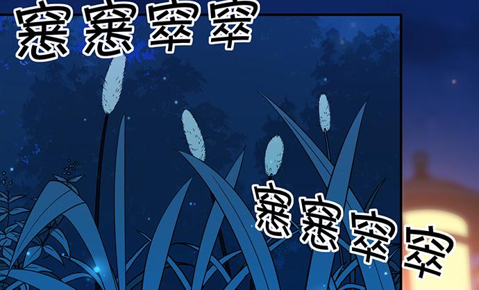 重生只为追影帝韩漫全集-260.你变了无删减无遮挡章节图片 