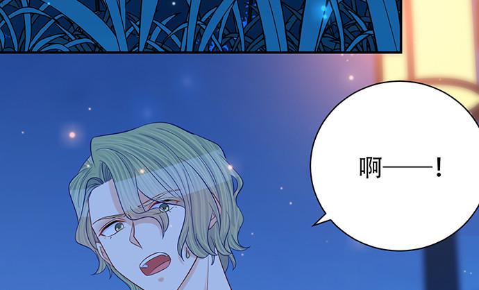 重生只为追影帝韩漫全集-260.你变了无删减无遮挡章节图片 