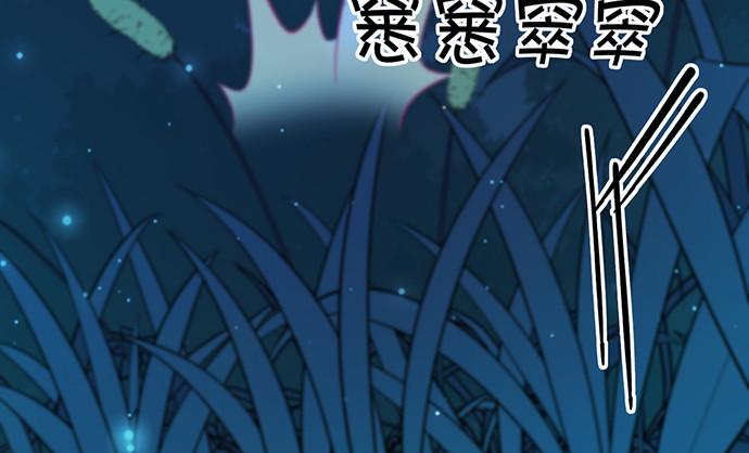 重生只为追影帝韩漫全集-260.你变了无删减无遮挡章节图片 