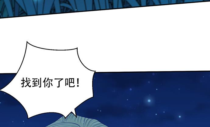重生只为追影帝韩漫全集-260.你变了无删减无遮挡章节图片 