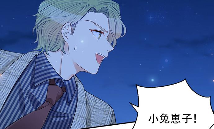 重生只为追影帝韩漫全集-260.你变了无删减无遮挡章节图片 