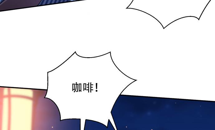 重生只为追影帝韩漫全集-260.你变了无删减无遮挡章节图片 