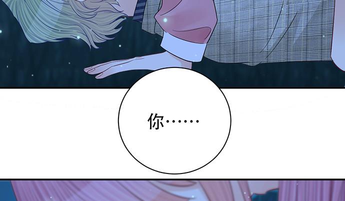 重生只为追影帝韩漫全集-260.你变了无删减无遮挡章节图片 