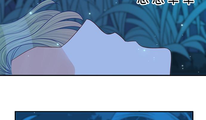 重生只为追影帝韩漫全集-260.你变了无删减无遮挡章节图片 