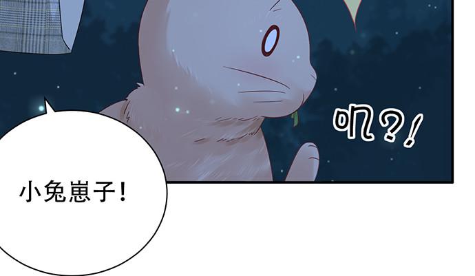 重生只为追影帝韩漫全集-260.你变了无删减无遮挡章节图片 