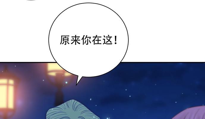 重生只为追影帝韩漫全集-260.你变了无删减无遮挡章节图片 