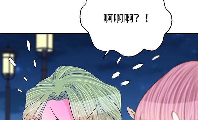 重生只为追影帝韩漫全集-260.你变了无删减无遮挡章节图片 