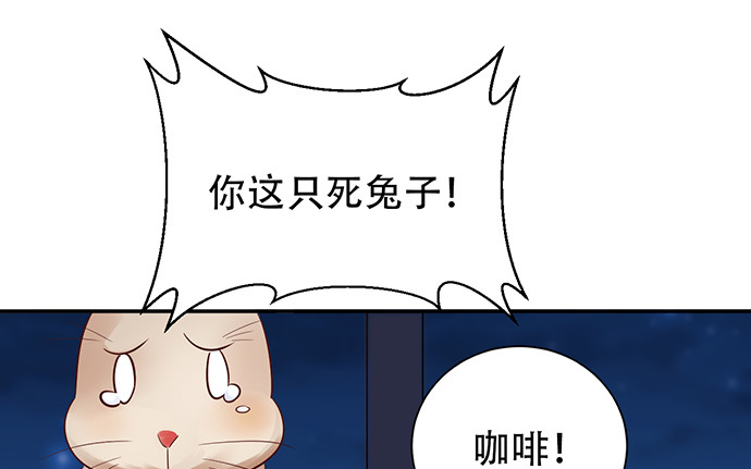 重生只为追影帝韩漫全集-260.你变了无删减无遮挡章节图片 