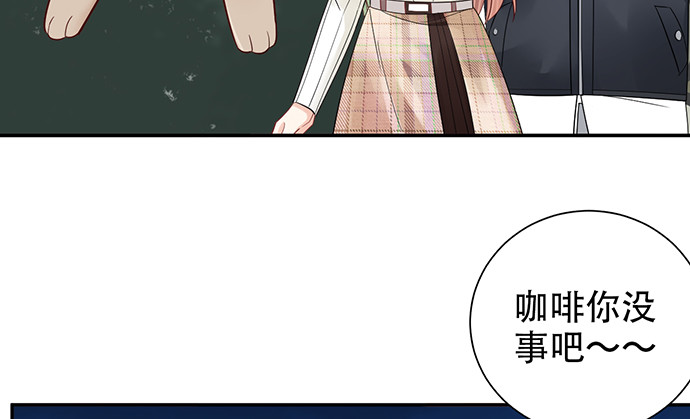 重生只为追影帝韩漫全集-260.你变了无删减无遮挡章节图片 