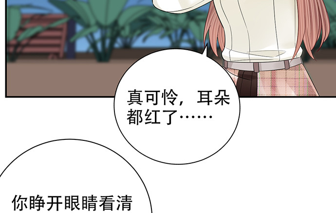 重生只为追影帝韩漫全集-260.你变了无删减无遮挡章节图片 