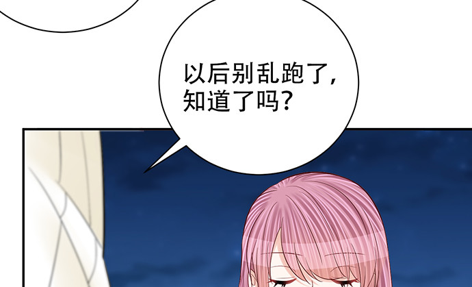 重生只为追影帝韩漫全集-260.你变了无删减无遮挡章节图片 