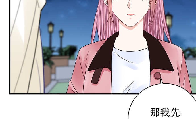 重生只为追影帝韩漫全集-260.你变了无删减无遮挡章节图片 
