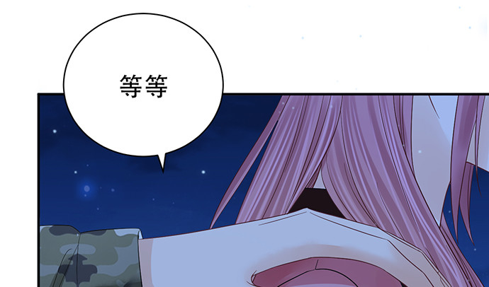 重生只为追影帝韩漫全集-260.你变了无删减无遮挡章节图片 