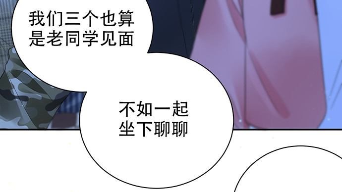 重生只为追影帝韩漫全集-260.你变了无删减无遮挡章节图片 