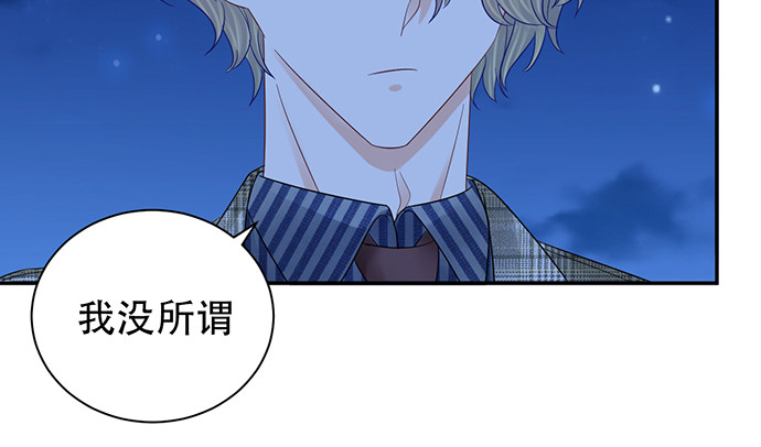 重生只为追影帝韩漫全集-260.你变了无删减无遮挡章节图片 