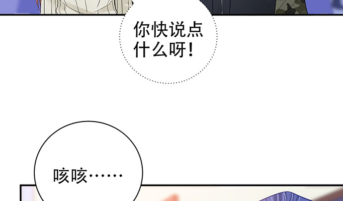 重生只为追影帝韩漫全集-260.你变了无删减无遮挡章节图片 