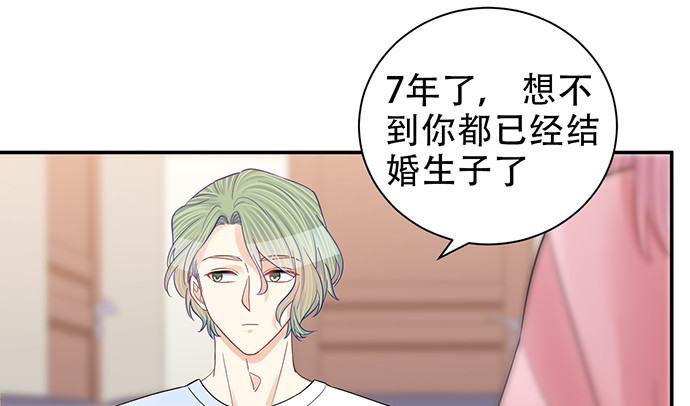 重生只为追影帝韩漫全集-260.你变了无删减无遮挡章节图片 