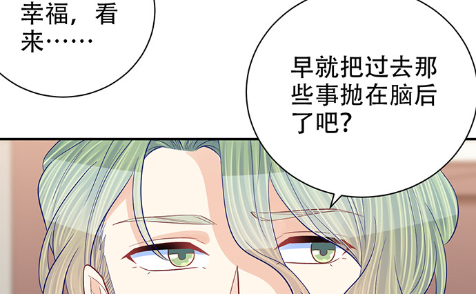 重生只为追影帝韩漫全集-260.你变了无删减无遮挡章节图片 