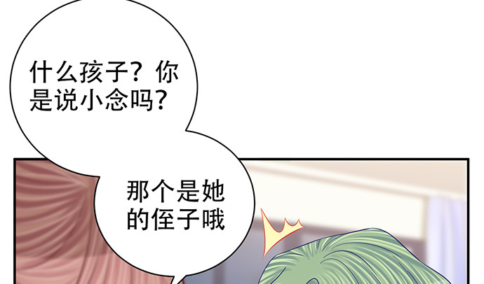 重生只为追影帝韩漫全集-260.你变了无删减无遮挡章节图片 