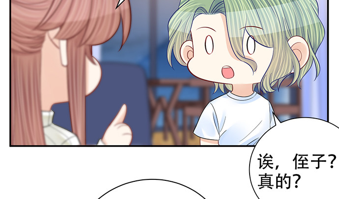 重生只为追影帝韩漫全集-260.你变了无删减无遮挡章节图片 