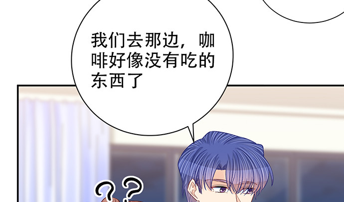 重生只为追影帝韩漫全集-260.你变了无删减无遮挡章节图片 
