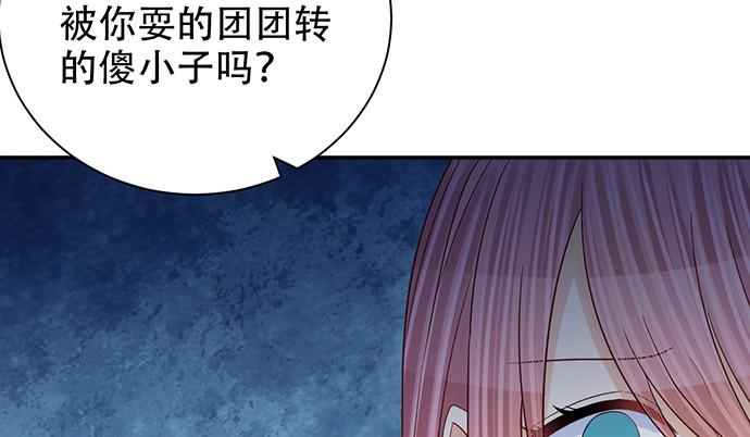 重生只为追影帝韩漫全集-261.强吻无删减无遮挡章节图片 